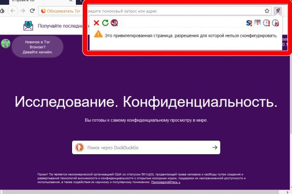 Кракен онион ссылки