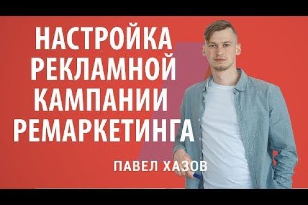 Кракен маркет только через тор