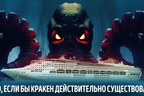 Кракен маркетплейс что это