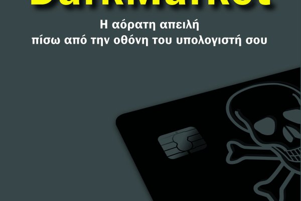 Ссылка на кракен даркнет