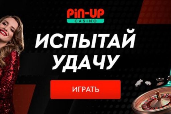 Кракен через тор браузер