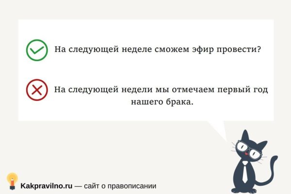 Что случилось с кракеном маркетплейс