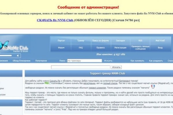 Кракен зайти