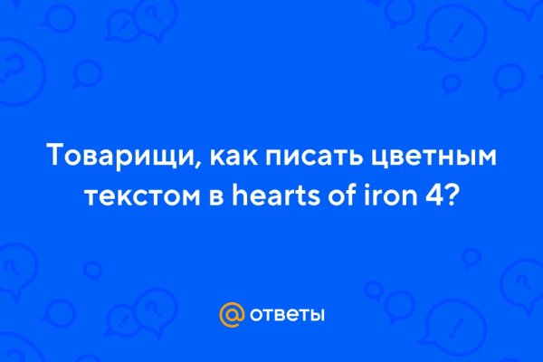 Рабочее зеркало на кракен