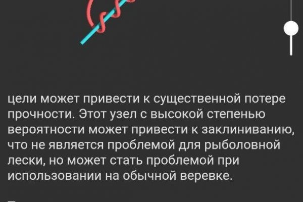 Ссылка на кракен даркнет