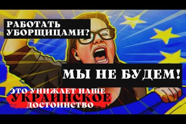 Регистрация на кракен