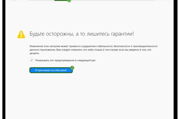 Кракен онион