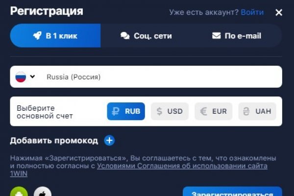 Kraken пользователь не найден при входе
