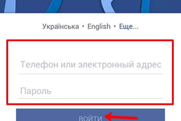 Как восстановить аккаунт в кракен