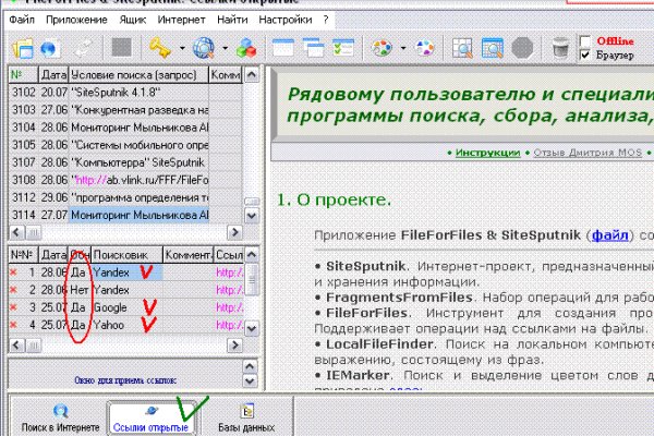 Кракен зайти