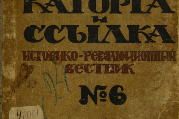 Kraken ссылка tor официальный сайт