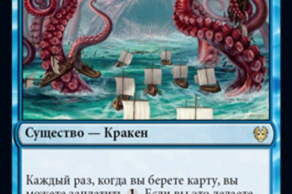 Kraken официальная ссылка