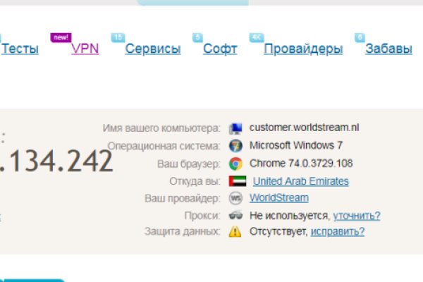 Кракен упал