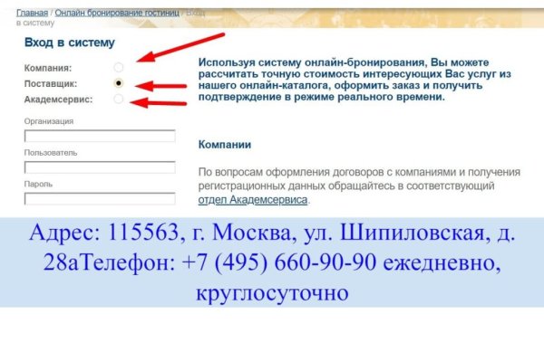 Кракен сайт kr2web