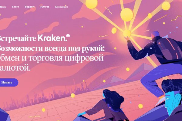 Кракен наркокортель
