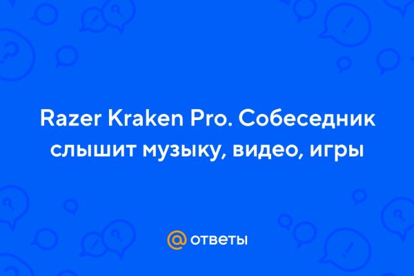 Кракен запрещенные вещества