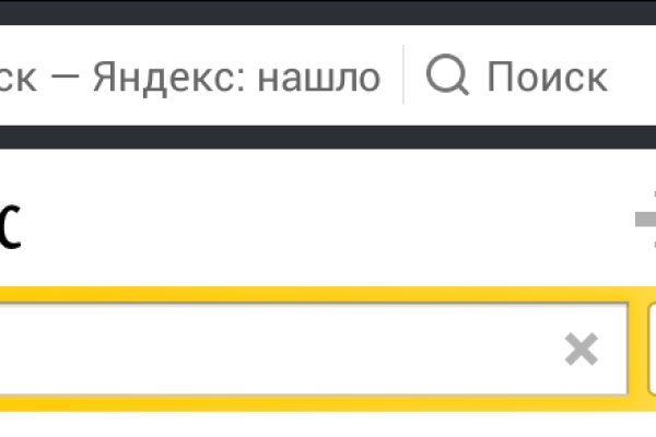 На сайте кракен пропал пользователь