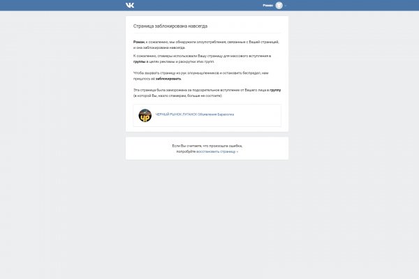 Кракен маркет плей
