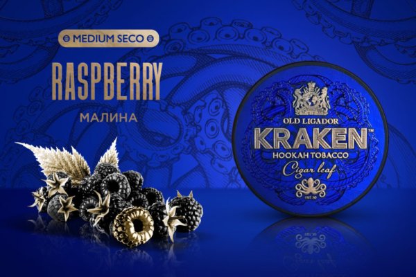 Магазин kraken даркнет