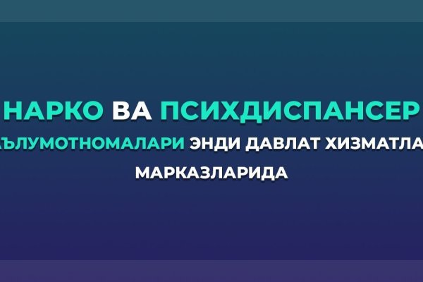 Кракен ссылка работает