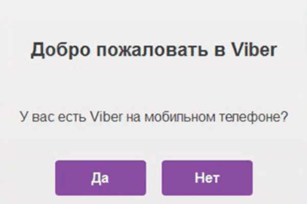 Кракен маркетплейс зайти