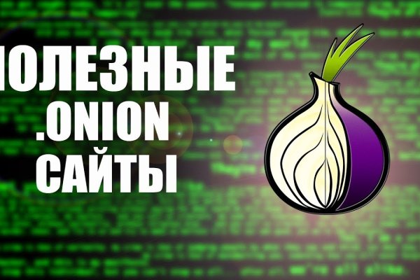 Кракен торговая площадка даркнет