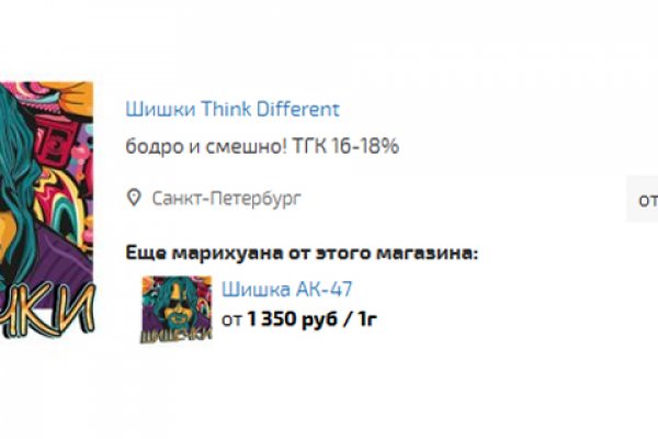 Кракен даркнет аккаунт