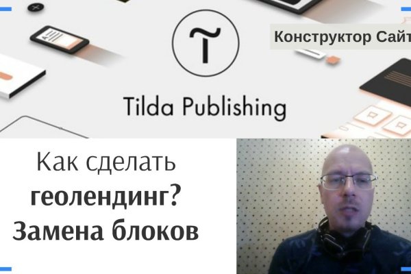 Кракен мп