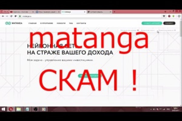 Кракен интернет площадка