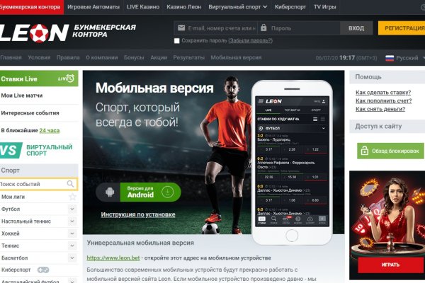 Kraken darknet зеркала