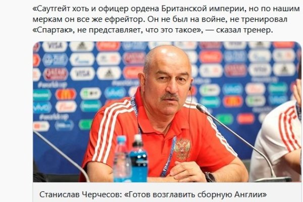 Зайти на кракен без тора