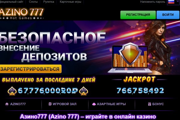 Пользователь не найден кракен