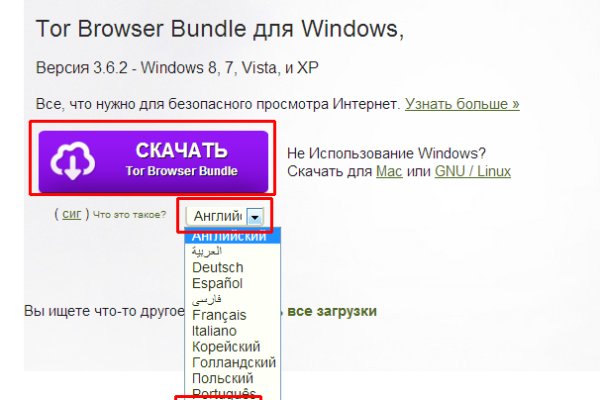 Сайт кракен тор браузера