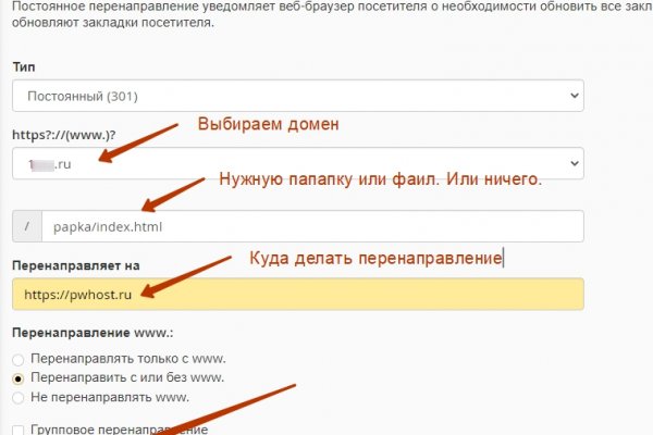 Как найти кракен в торе