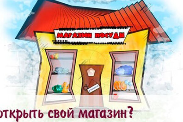 Кракен маркетплейс официальный сайт