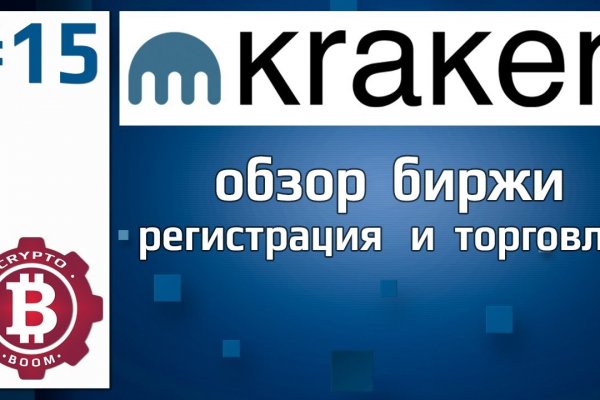 Кракен даркнет площадка