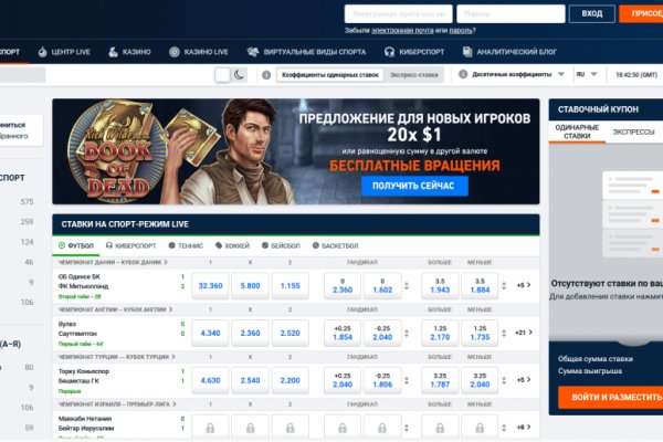Кракен зеркало на сегодня