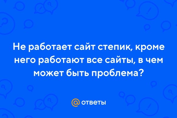 Кракен ссылка настоящая