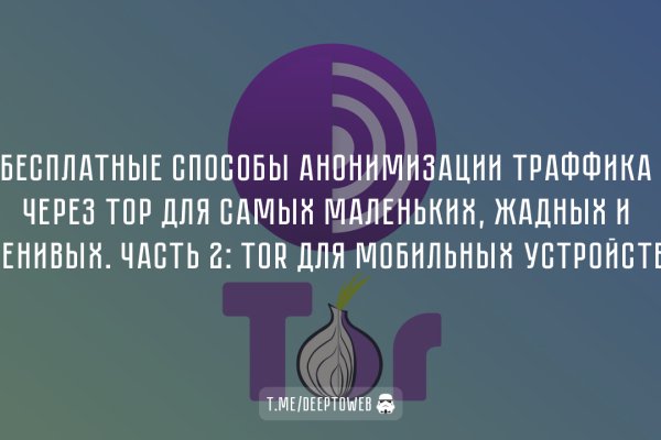 Маркетплейс кракен kraken