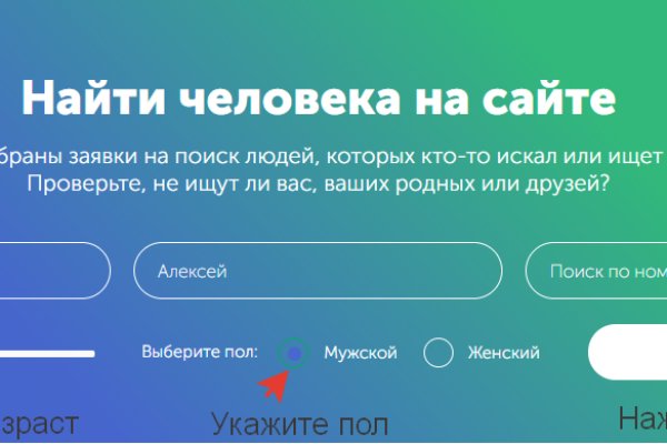 Кракена точка нет