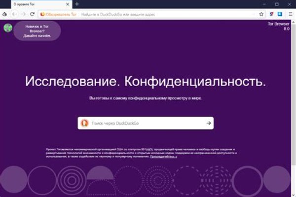 Kraken зеркала kr2web in