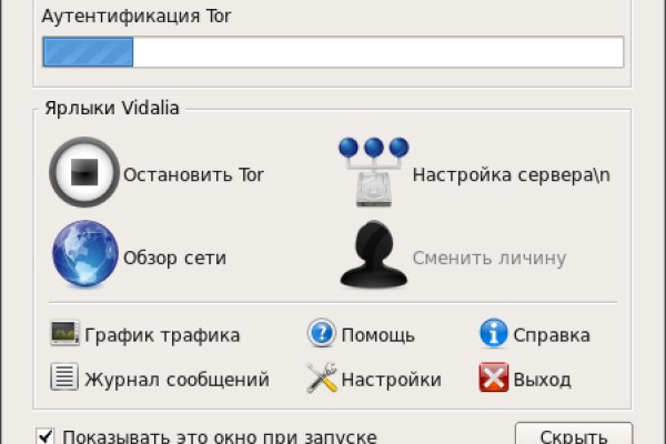 Kraken darknet market зеркало