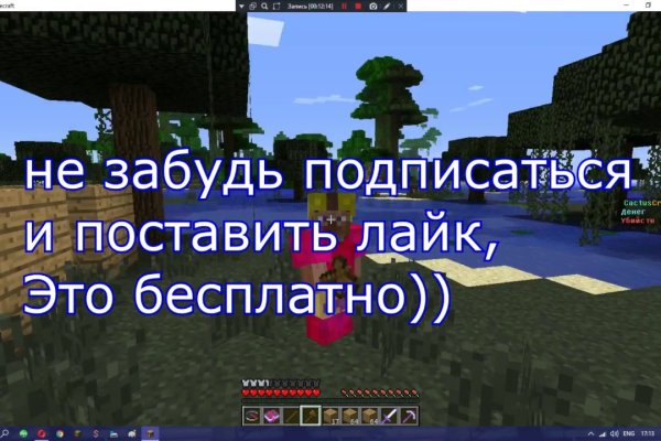 Вход на кракен