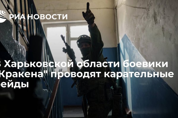 Кракен 20 at