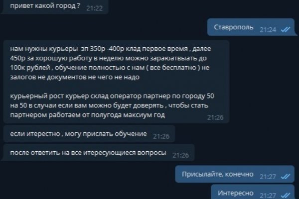 Кракен это гидра