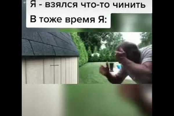 Кракен сайт