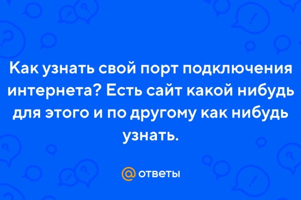 Кракен почему пользователь не найден