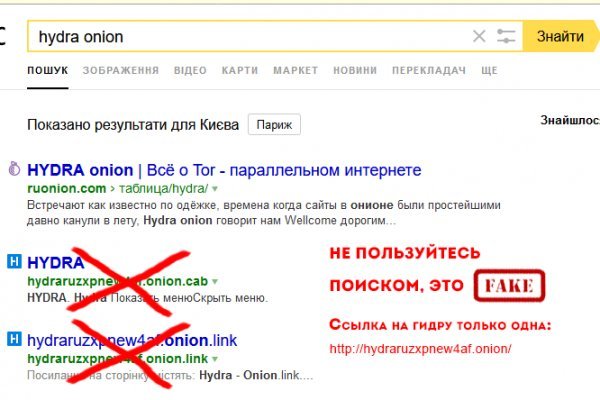 Kraken домен